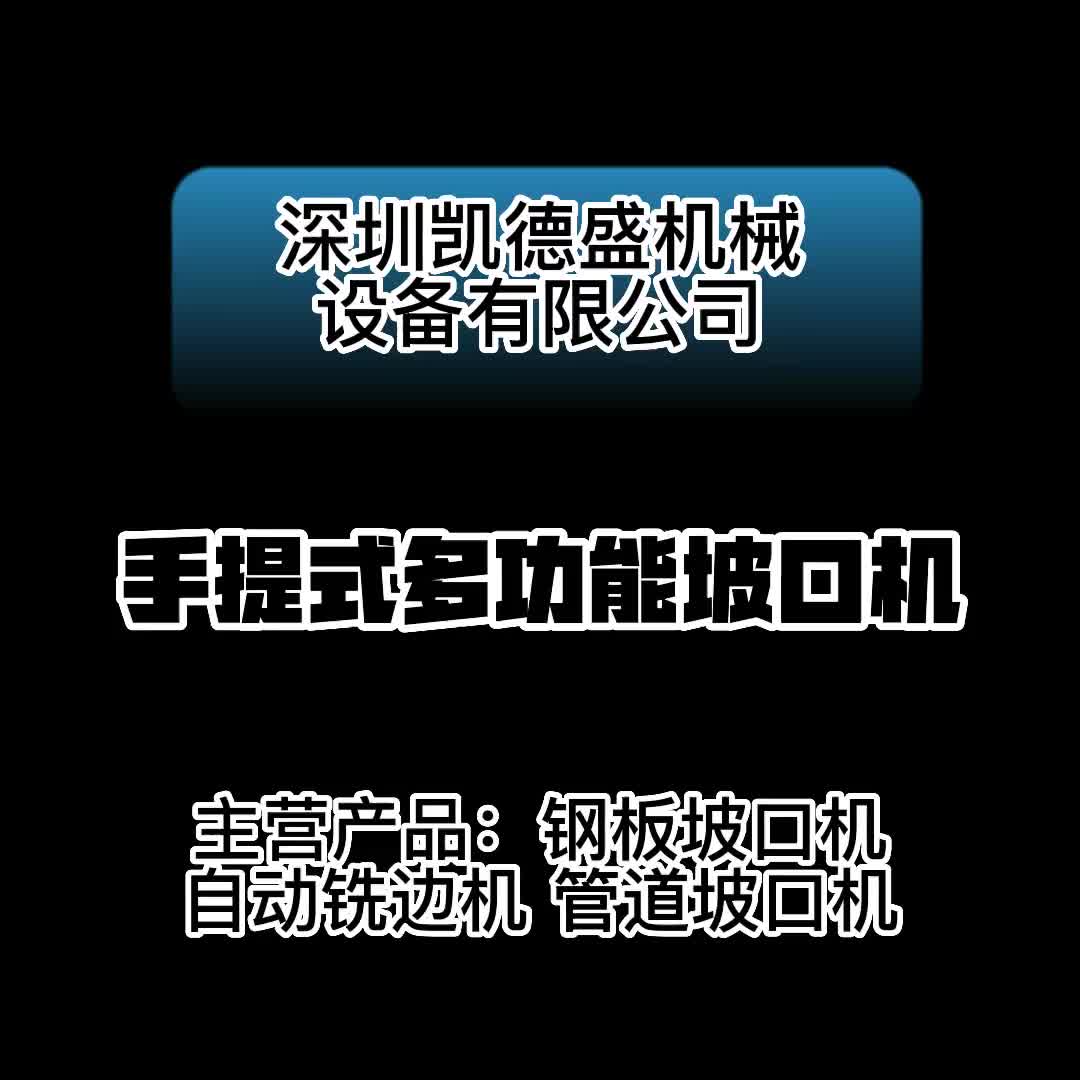 视频