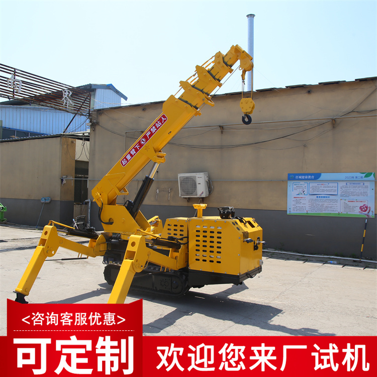 蜘蛛吊车2吨3吨5吨 室内作业折叠蜘蛛式起重机 可进电梯小型履带吊