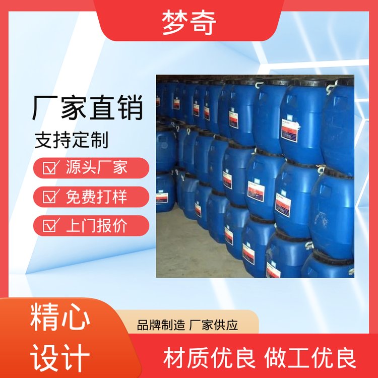 梦奇 库存充足 45号变压器油厂家 浅黄色透明液体 提高绝缘强度