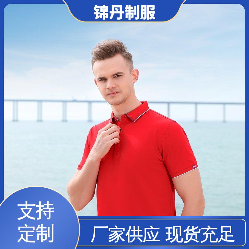 锦丹 广 州 翻领polo衫 企业工作服 科技材料舒适耐穿
