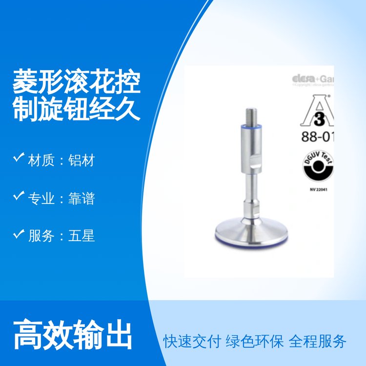 全新菱形滚花控制旋钮经久耐用 铝材专业靠谱 五星服务