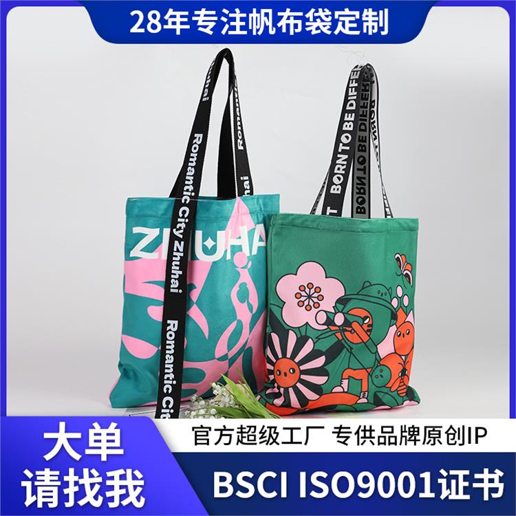 厂家全身印帆布袋定制logo广告帆布包定做企业展会手提布袋diy