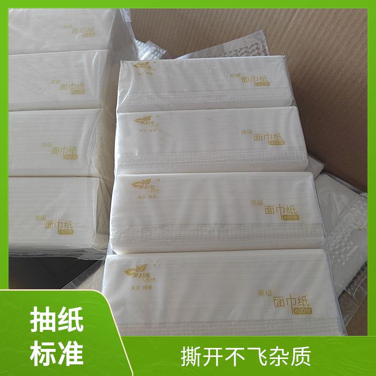 重 庆抽纸厂家 支持定制多种尺寸 适用于保险业 洁博纸业 湿水不易破