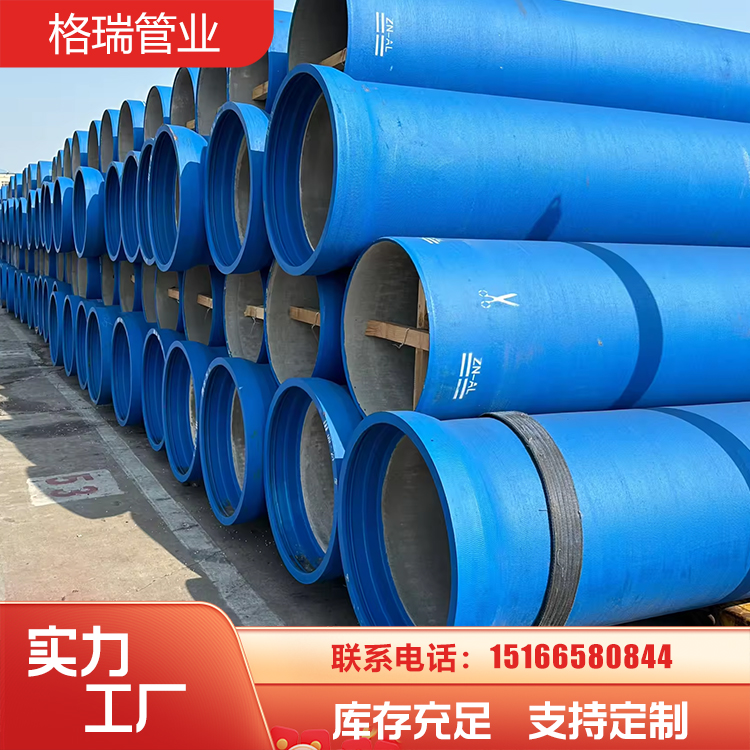 格瑞供应K9级球墨铸铁管 国标DN200 消防给水用 规格齐全 支持配送