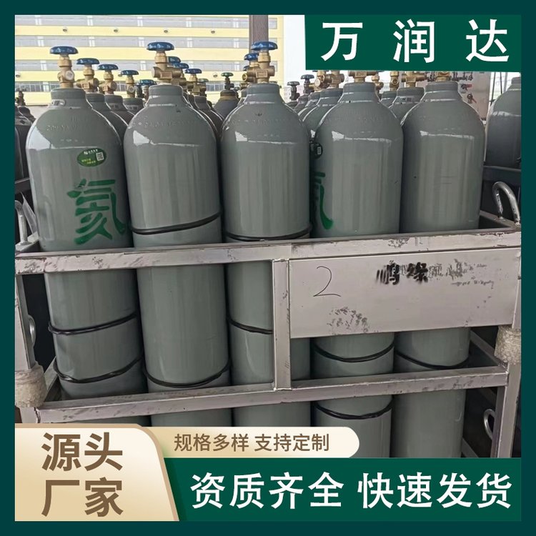 氦气生产厂家 湖 北宜昌 10升碳钢包装 按需定制 万润达 g