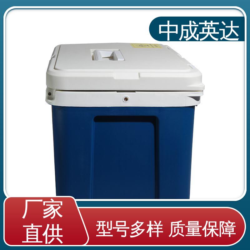 小型药品转运箱 便携式冷藏箱 耐磨耐腐蚀 生物运输保温箱 中成英达