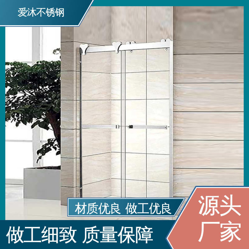 爱沐厂家 玻璃隔断门 整体淋浴房 卫生间浴屏 易安装性