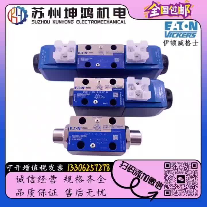 视频