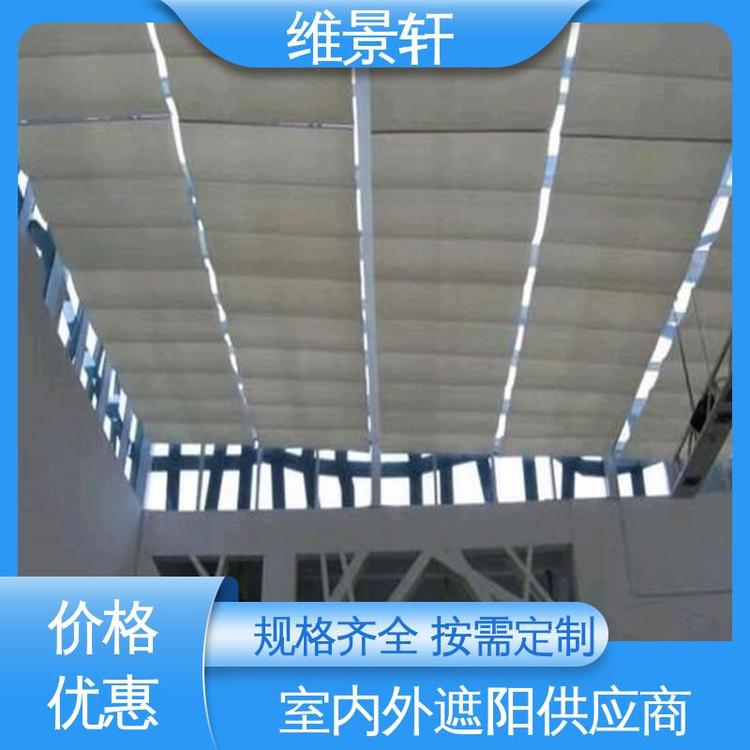 维景轩 fcs折叠天棚帘 阳光房遮阳帘 支持定制 隔热降温