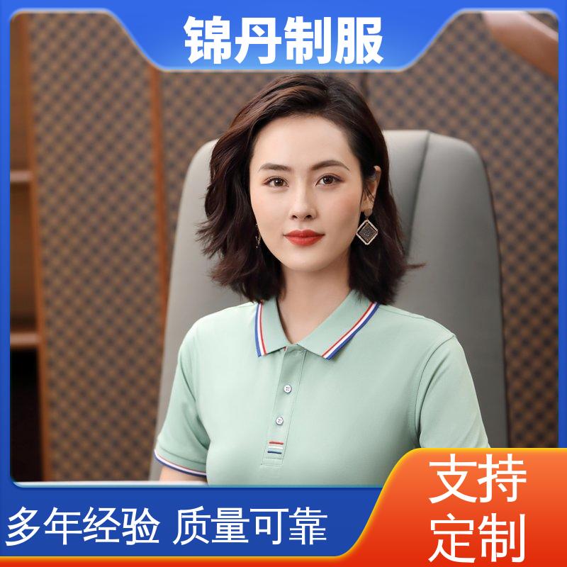 锦丹 广 州 短袖polo衫 企业工作服 支持打版免费打样