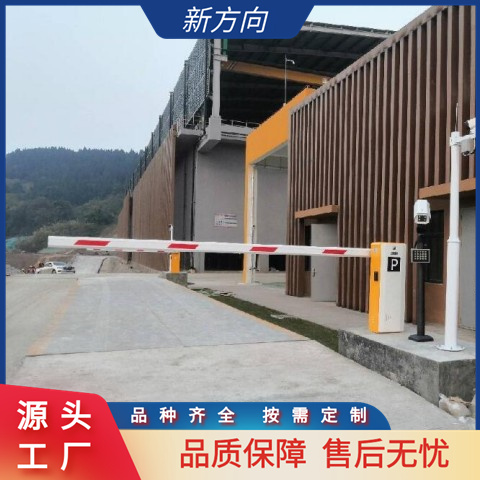 数字式电子汽车衡 无人值守带打印 准确率高 新方向厂家