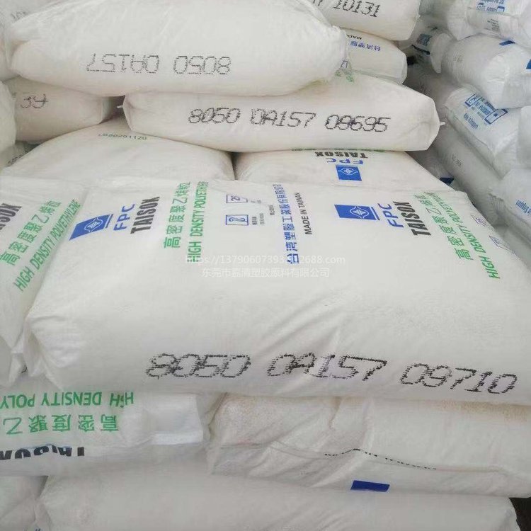 HDPE 台 湾台塑 8050 注塑级 6个融脂 高刚性 高强度