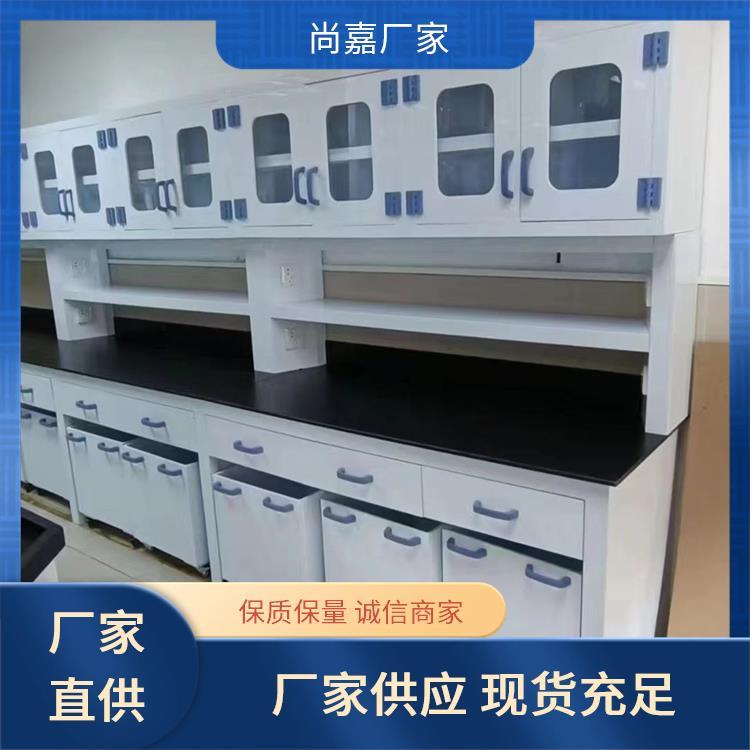 尚嘉 全钢 中央台实验台 检测中心研究 实地测量订制上门测量
