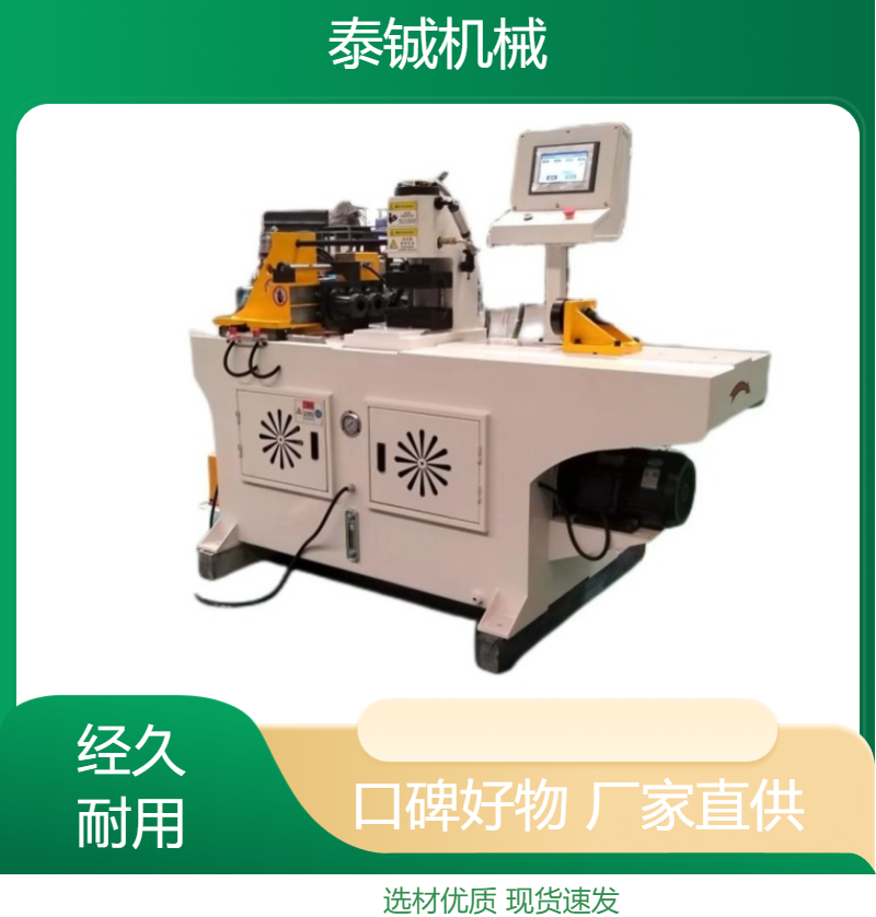 泰铖机械坚固全自动小型缩管机扩口加工设备成型机 异型管