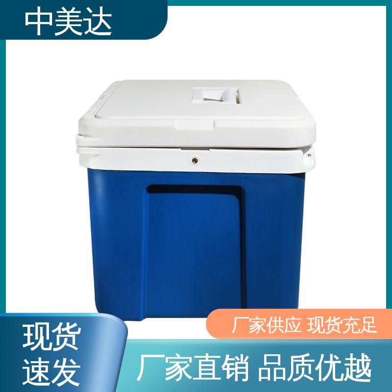中美达 冷链运输箱 药品保鲜专家 多种型号可选 WYC-110便携式冷藏箱