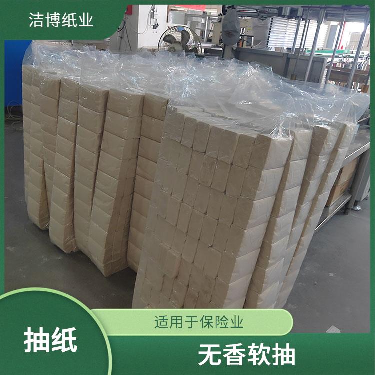 洁博纸业 餐厅火锅店纸 巾定做 商用抽纸 按需生产支持定制