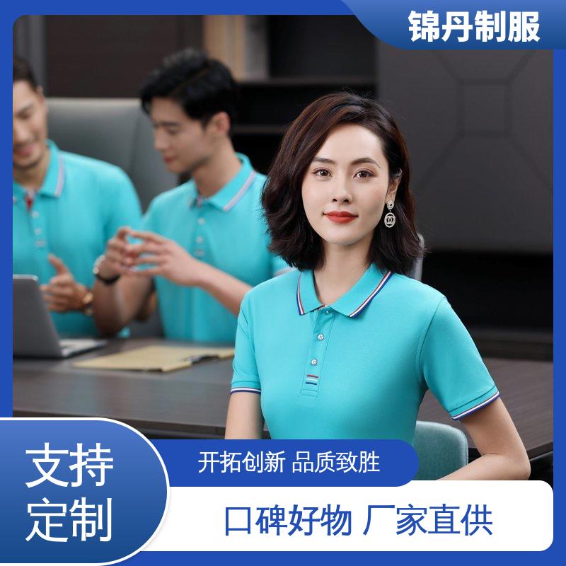 锦丹 肇 庆 polo衫定制 定做工衣 男女同款 源头厂家