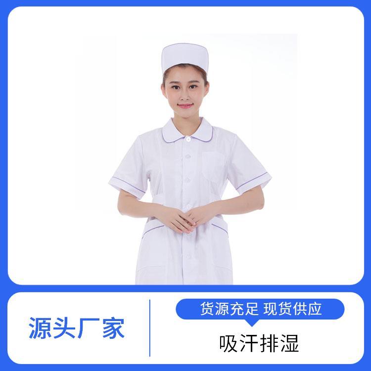 豪派服饰娃娃领 圆领工服护士服装工作服耐穿耐磨损