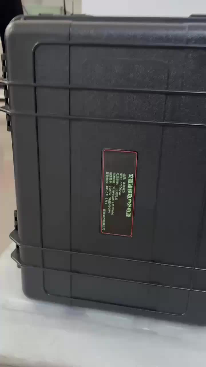 视频