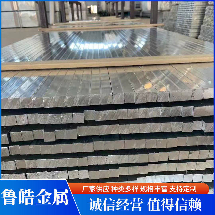 电力工程导电铝排 能力强超大规格铝母线配电柜母线排