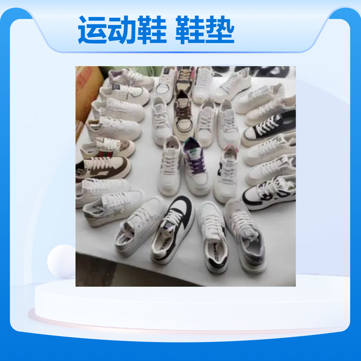 真皮超纤休闲女鞋运动鞋EVA鞋垫平跟通用前系带男女式鞋一手货源