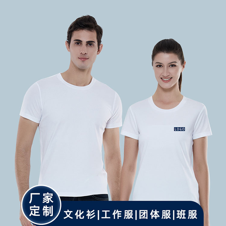 夏季纯棉广告衫定制 班服丝光棉短袖纯色圆领文化衫t恤印logo