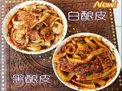 青海酿皮