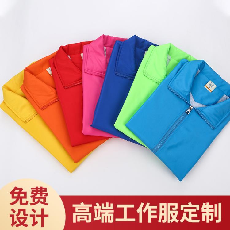 定做马甲 工衣厂家定制家委义工志愿者护工清洁工道路施工拉链款