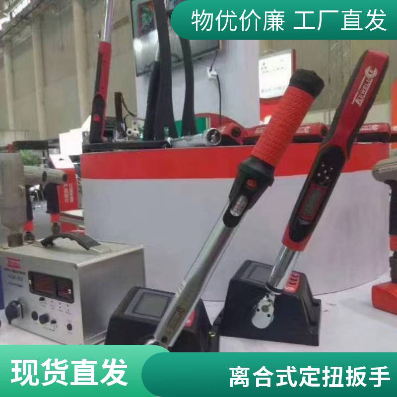 供应KEWELL克威迩KSQ-0317D气动离合式定扭起子,原装进口品质保证