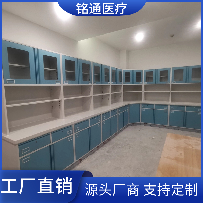 铭通 诊疗柜不锈钢操作台 卫生院诊 疗桌 治疗室工作用