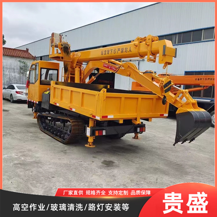 履带吊车挖机一体车 可挖可吊履带式运输车 园林吊树运输自卸车 贵盛