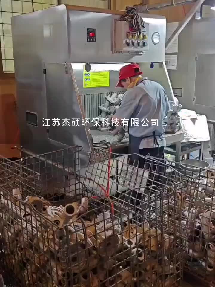 视频