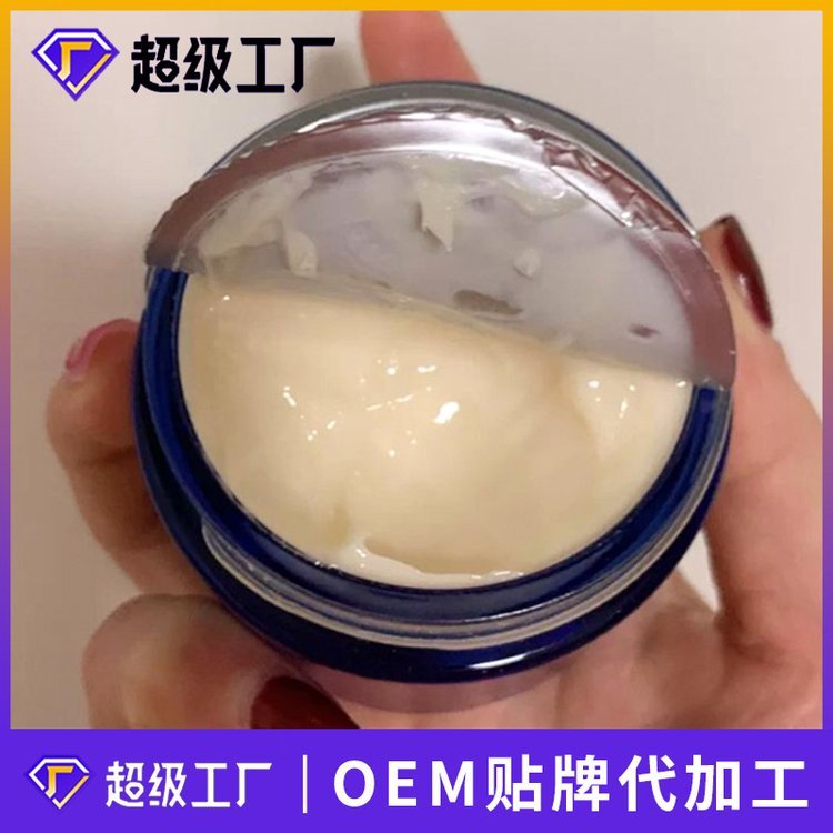 鱼子精华琼贵丰盈面霜滋养紧致反重力淡纹护肤品厂家OEM加工