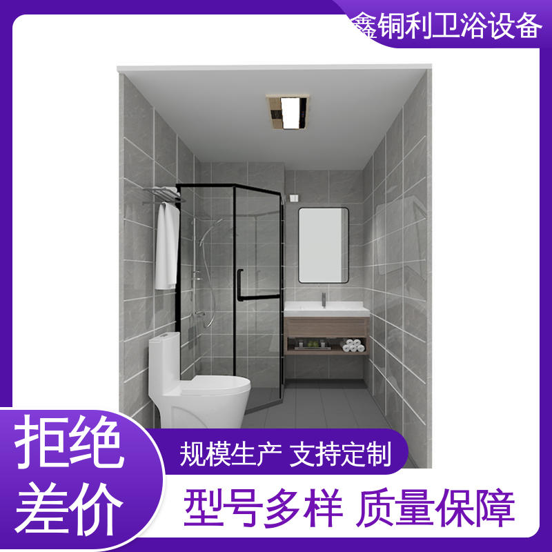 鑫铜利 家用简易 独立淋浴房 一站式采购 安装快捷