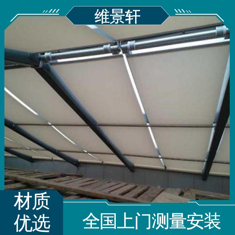 维景轩 阳光房遮阳隔热顶帘 规格款式多样 测量安装一条龙