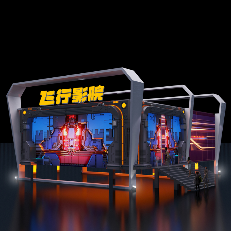 裸眼3D环幕飞行影院 多主题动感平台 环球影城/迪士尼主要设备