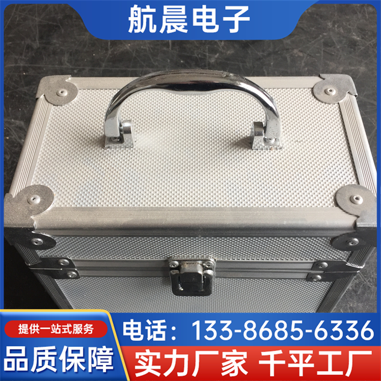 铝合金箱钻石纹 五金配件航空箱 多功能仪器箱 密封设计 航晨