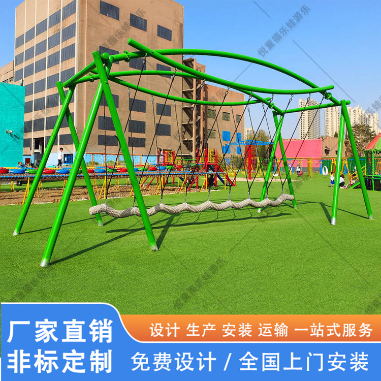 定制大型户外景区文旅网红亲子乐园无动力多人单排荡桥秋千游乐