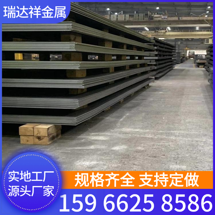 瑞达祥12cr1mov合金板厂家 42crmo板材 20crmnti钢板切割 来图下料