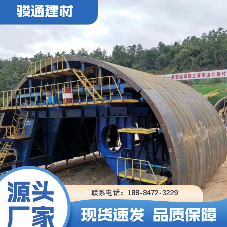 骏通建材 隧道台车钢模板 耐磨防腐 梁建筑工程用