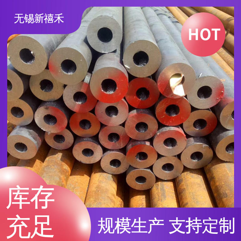 无缝钢管 生产设备完善 供货速度快 厂家现货定制