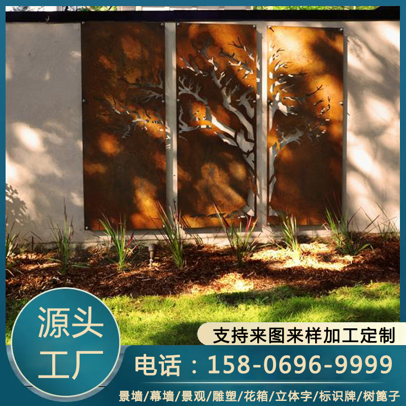 耐候钢板景观墙 雕塑 树篦子花池挡墙锈钢板精工字腐蚀阴刻