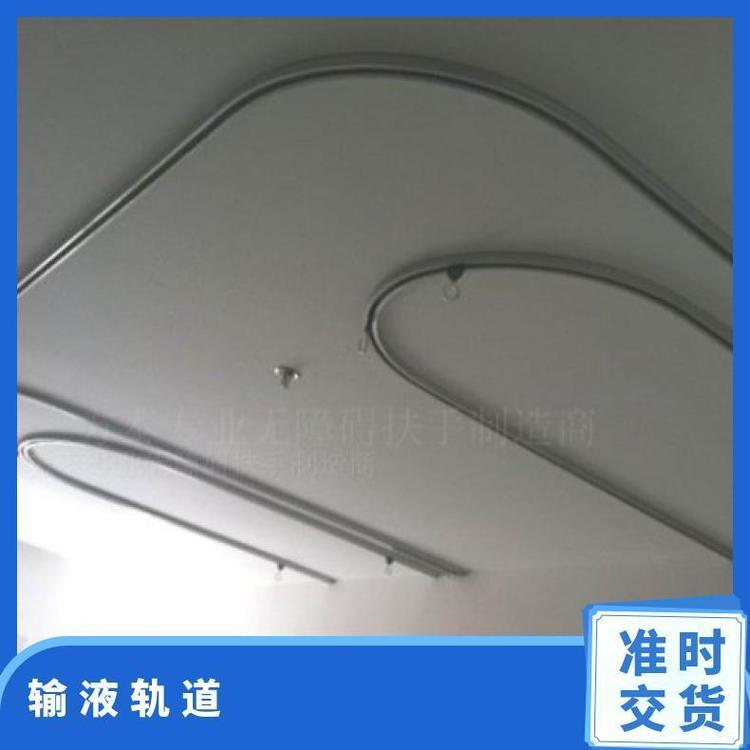 方泰隔帘轨道XH91307IUYIL 定制款明装打孔 铝材原色