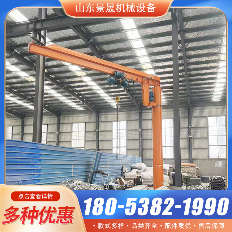 BZD型10吨悬臂吊生产厂家 故障率低 仓库物料搬运使用 景晟