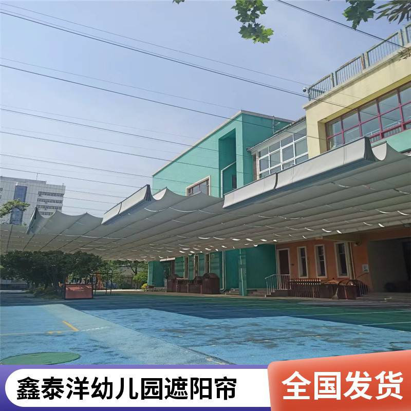 遮阳帘 学校 幼儿园户外电动遮阳隔热天蓬帘 天幕帘 鑫泰洋遮阳厂家