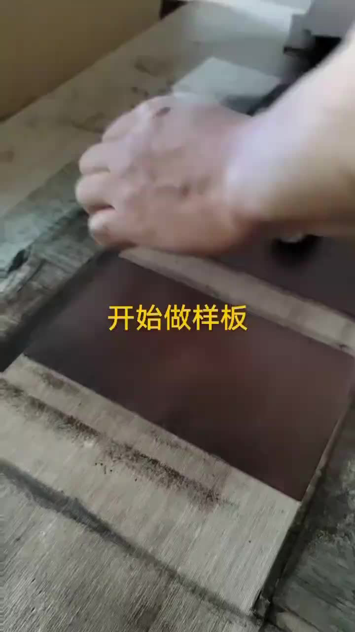 视频