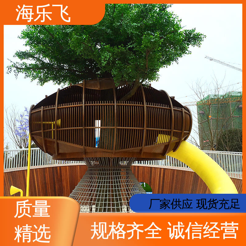 海乐飞 非标定制无动力游乐设备 儿童公园 中型户外 一站式服务