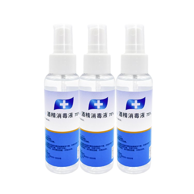 珂妮生产75%酒精消毒液喷雾杀菌抑菌清洁小瓶乙醇消毒便捷喷剂