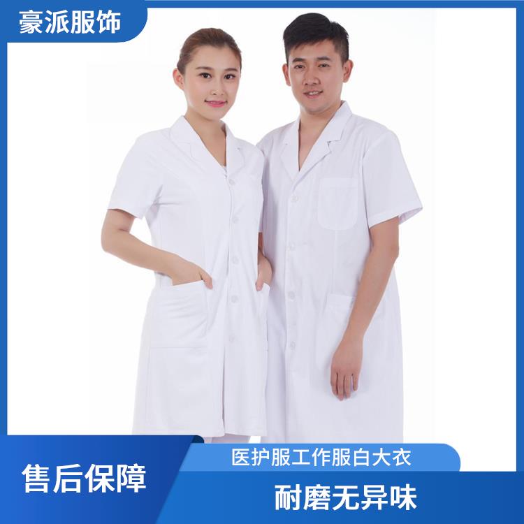 舒适亲肤牙科口腔工作服白大衣厂家批发豪派服饰