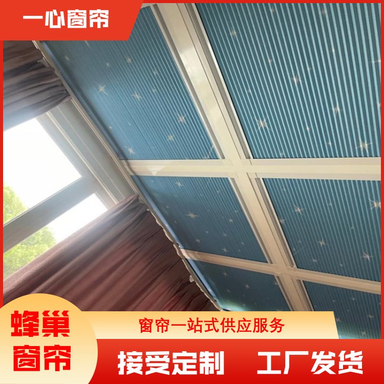 一心建材 电动日夜蜂巢帘 方便清洁 规格齐全 源厂销售